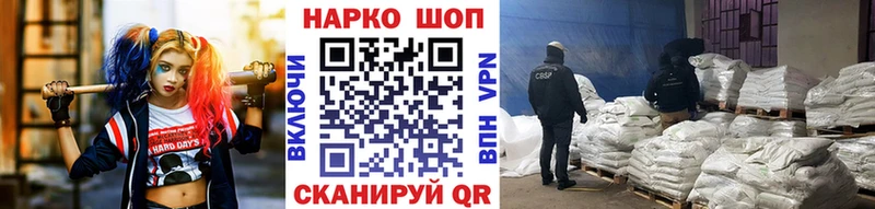 Купить закладку Лесозаводск A PVP  Меф мяу мяу  Гашиш  МДМА  Кокаин  Конопля 