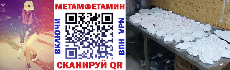 даркнет состав  Лесозаводск  АМФ VHQ 