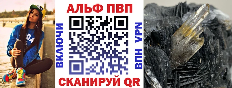 А ПВП мука  как найти закладки  блэк спрут вход  Лесозаводск 