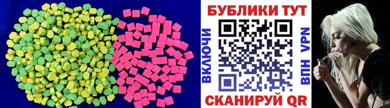 Экстази DUBAI  закладка  hydra сайт  Лесозаводск 