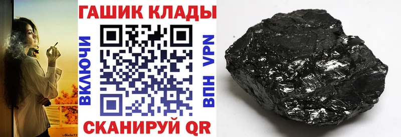 кракен онион  Лесозаводск  ГАШ ice o lator 