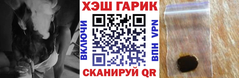 ГАШИШ гашик Лесозаводск