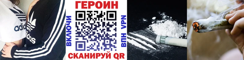 хочу   Лесозаводск  Героин гречка 