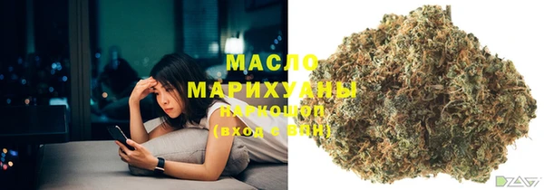 2c-b Балабаново