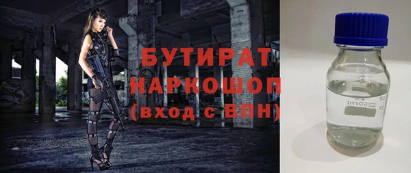 СК Балахна
