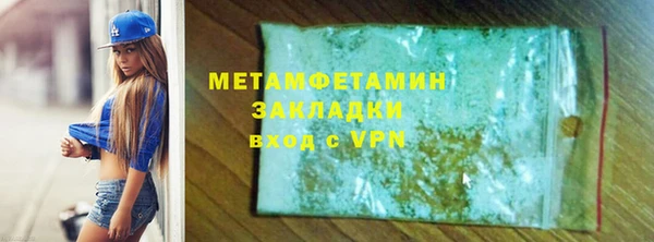 гашиш Баксан