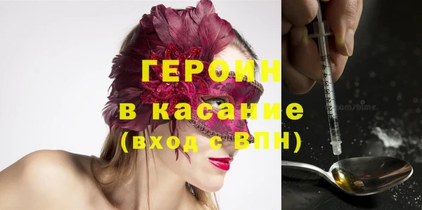 2c-b Балабаново