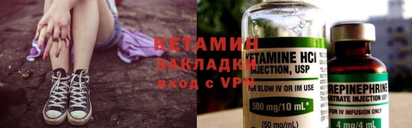 2c-b Балабаново