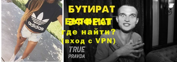 СК Балахна