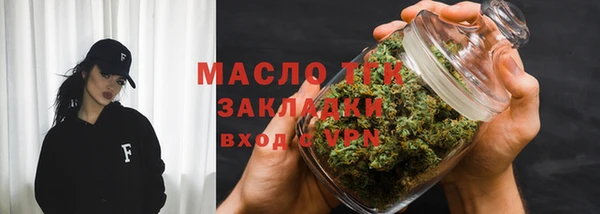 СК Балахна