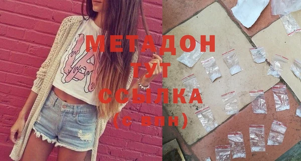 гашиш Баксан