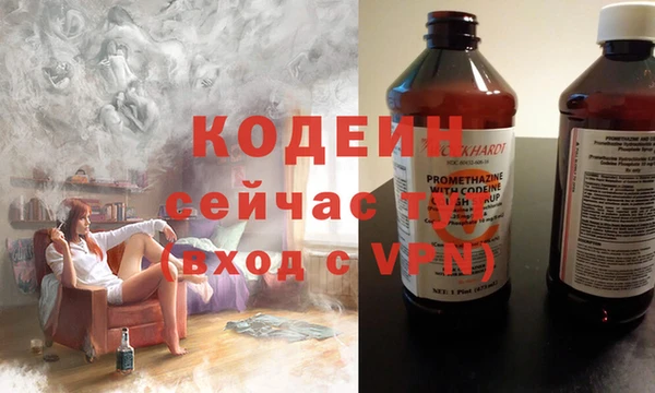 СК Балахна