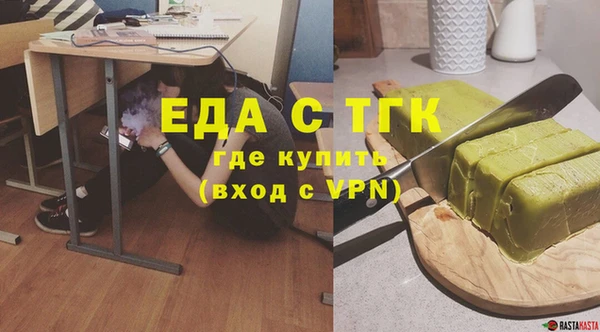 СК Балахна
