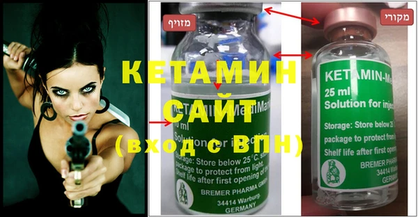 2c-b Балабаново