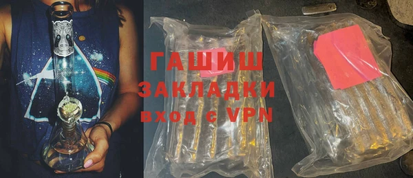 гашиш Баксан