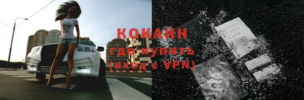 2c-b Балабаново