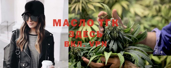 2c-b Балабаново