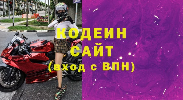 2c-b Балабаново