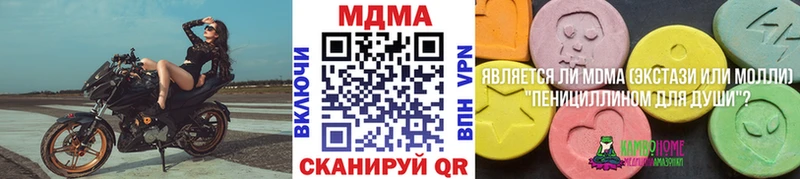MDMA Molly  гидра зеркало  Лесозаводск 