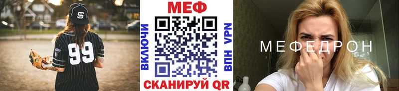 Меф 4 MMC  что такое наркотик  Лесозаводск 