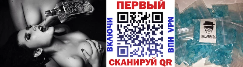 хочу наркоту  Лесозаводск  МЕТАМФЕТАМИН Methamphetamine 