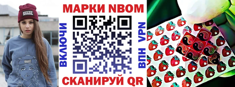ссылка на мегу как войти Лесозаводск Наркотические марки 1500мкг цена наркотик