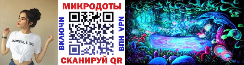 Галлюциногенные грибы ЛСД  Лесозаводск 